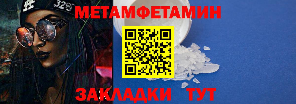 Амфетамин 97% Елизово
