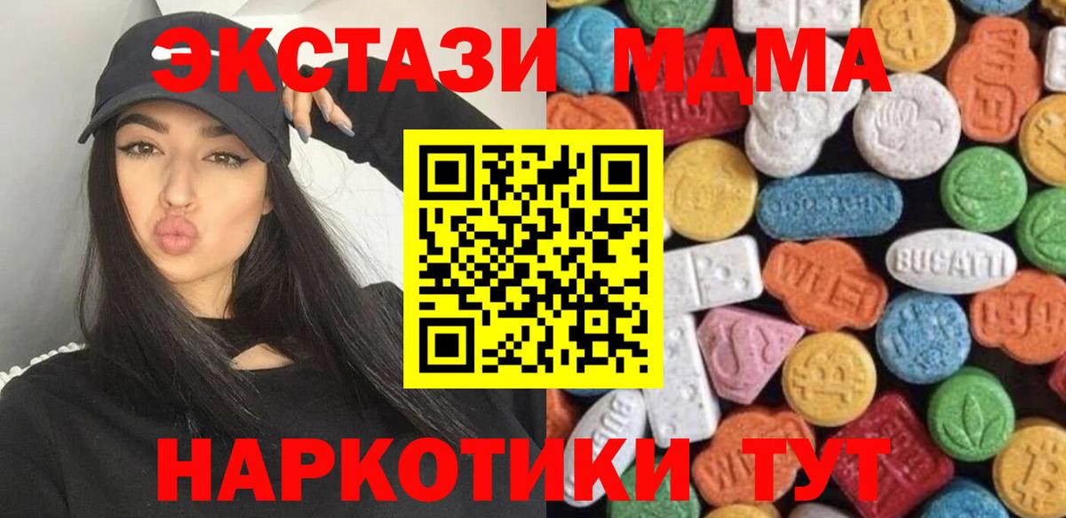 Ecstasy TESLA Елизово