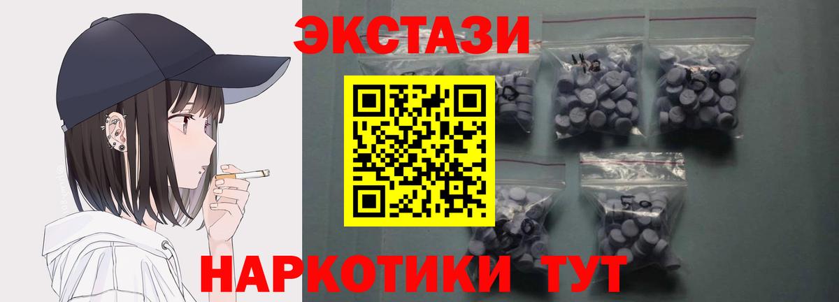 Ecstasy бентли  Вход с VPN  купить наркотики цена  Ecstasy  MEGA зеркало  Экстази VHQ  Елизово 