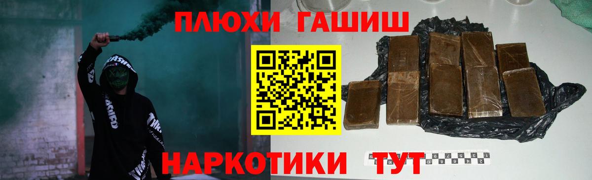 ГАШИШ Ice-O-Lator  ГАШИШ Ice-O-Lator  Вход с VPN  Елизово 