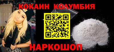 Альфа ПВП Ливны