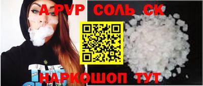 Альфа ПВП Ливны