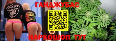 Альфа ПВП Ливны