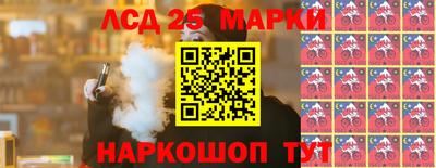 Альфа ПВП Ливны