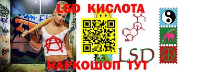 Альфа ПВП Ливны