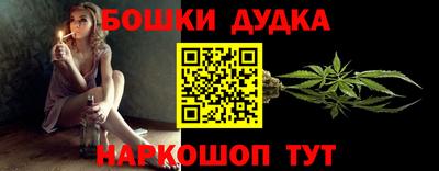 герыч Ликино-Дулёво