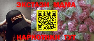 Альфа ПВП Ливны