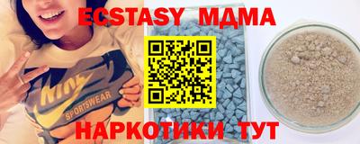 mix Лесосибирск