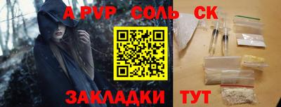 Альфа ПВП Ливны