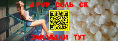 Альфа ПВП Ливны