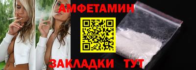 герыч Ликино-Дулёво