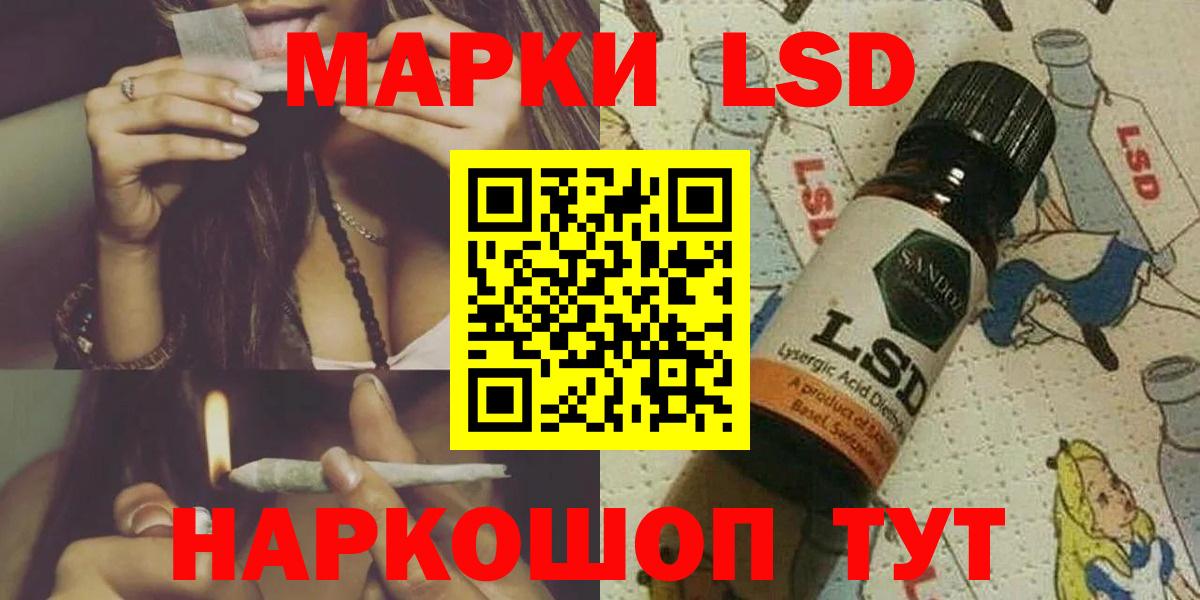 ЛСД экстази ecstasy Елизово