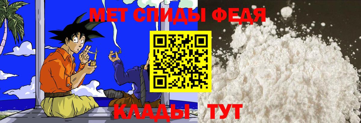 Метамфетамин Декстрометамфетамин 99.9% Елизово