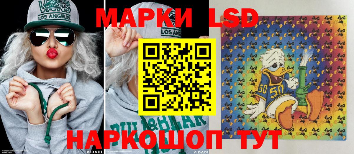 Марки NBOMe 1,5мг Елизово